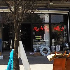 شیر آلات و رنگ فرزاد