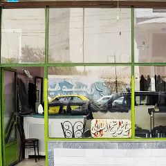 خیاطی شیخ الاسلامی