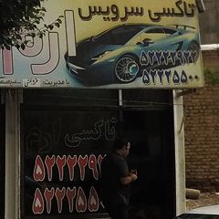 تاکسی سرویس ارم