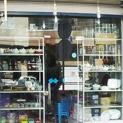 فروشگاه لوازم خانگی