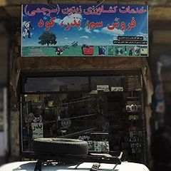 خدمات کشاورزی زیتون (سرچمی)