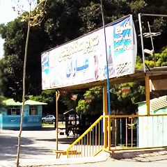 سوپر ساندویچی عیاران