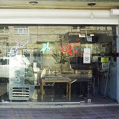 شیرینی مادر