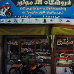 فروشگاه JR موتور
