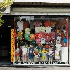 فروشگاه لباس هم همه