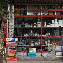 فروشگاه لوازم خانگی