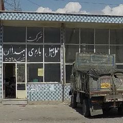 شرکت حمل و نقل و باربری هندلان