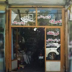 فروشگاه ضرغام سلطانی