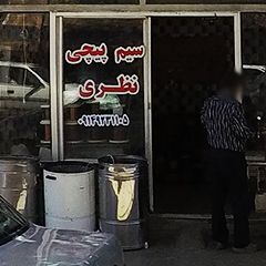 سیم پیچی نظری