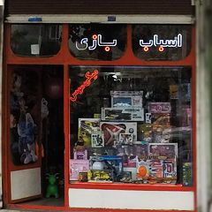 اسباب بازی میکی موس