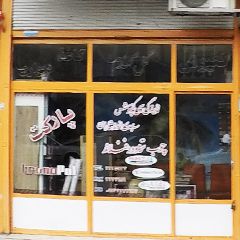 تزئینات گل گندم