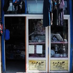 فروشگاه لباس آوا