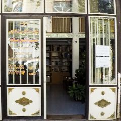 خدمات زیارتی نسیم بقیع