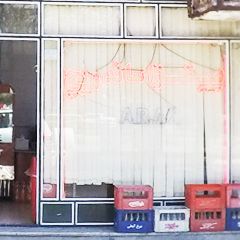 پیتزا ساندویچ آراز