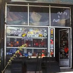 تزئینات و شبرنگ پورمند