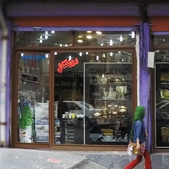 فروشگاه لوازم خانگی روزنتال