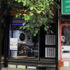 فروشگاه لوازم خانگی