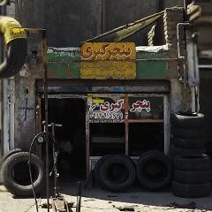 پنچرگیری رحمان