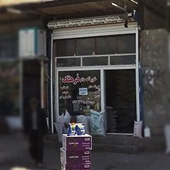 خوراک دام فرهنگ