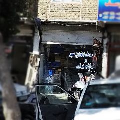 فروش انواع سپر و لوازم برقی