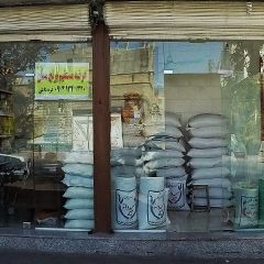 عرضه مستقیم برنج ممان قره داغی