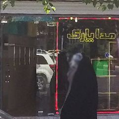 فروشگاه مداپارک