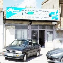 مصالح ساختمانی ساوالان