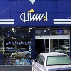 لوازم یدکی مسعود ملکی