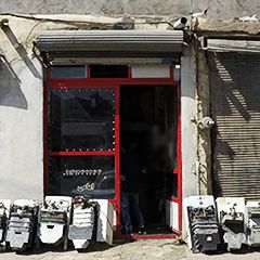 تعمیرگاه مرکزی تک (امامی)