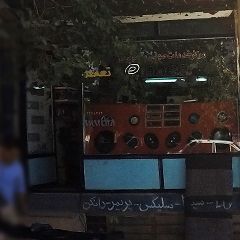 مرکز خدمات صوتی و تصویری سولماز