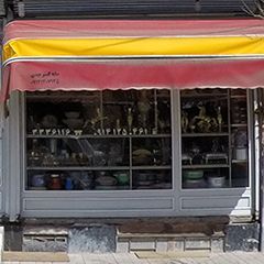 فروشگاه لوازم خانگی