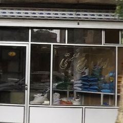 بورس برنج نعمتی