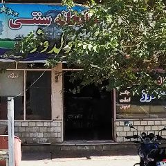 چایخانه سنتی اولدوز