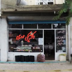 الکتریکی مهدی