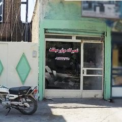 تعمیرگاه موتور سیکلت