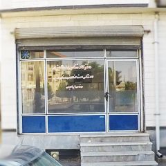 دفتر کارشناس دادگستری مهندس ابراهیمی