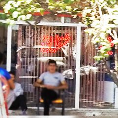 آرایش شقایق