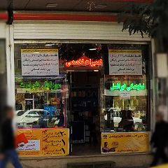 نمایندگی ایرانسل