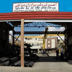 آهن فروشی برادران میانجی