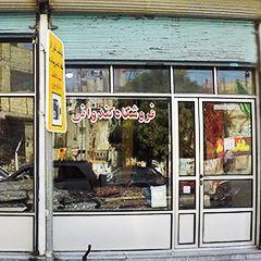 فروشگاه گلبافت کندوانی