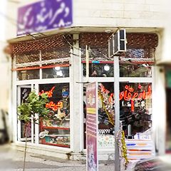 تم تولد و لوازم قنادی تشریفات