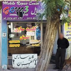 کلید سازی اطمینان