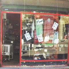 فروشگاه لباس زنانه