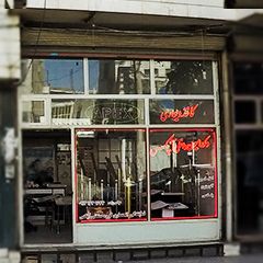 دکوراسیون داخلی آپکس