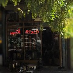 سیم پیچی نیما