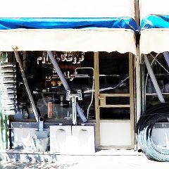 فروشگاه لوازم لوله کشی فتاح زاده