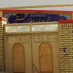 سالن ورزشی جهان پهلوان تختی