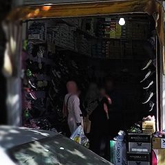 کفش فروشی