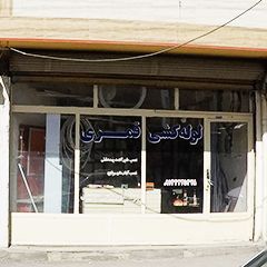 لوله کشی قمری