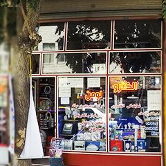 الکترو لومن